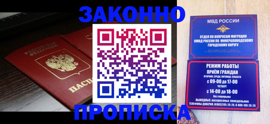 найти адрес прописки в Кстово